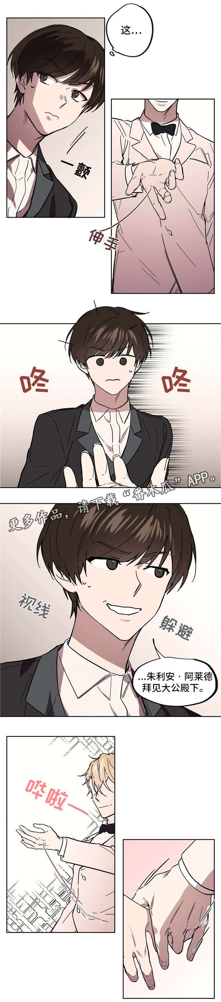第31章：共舞