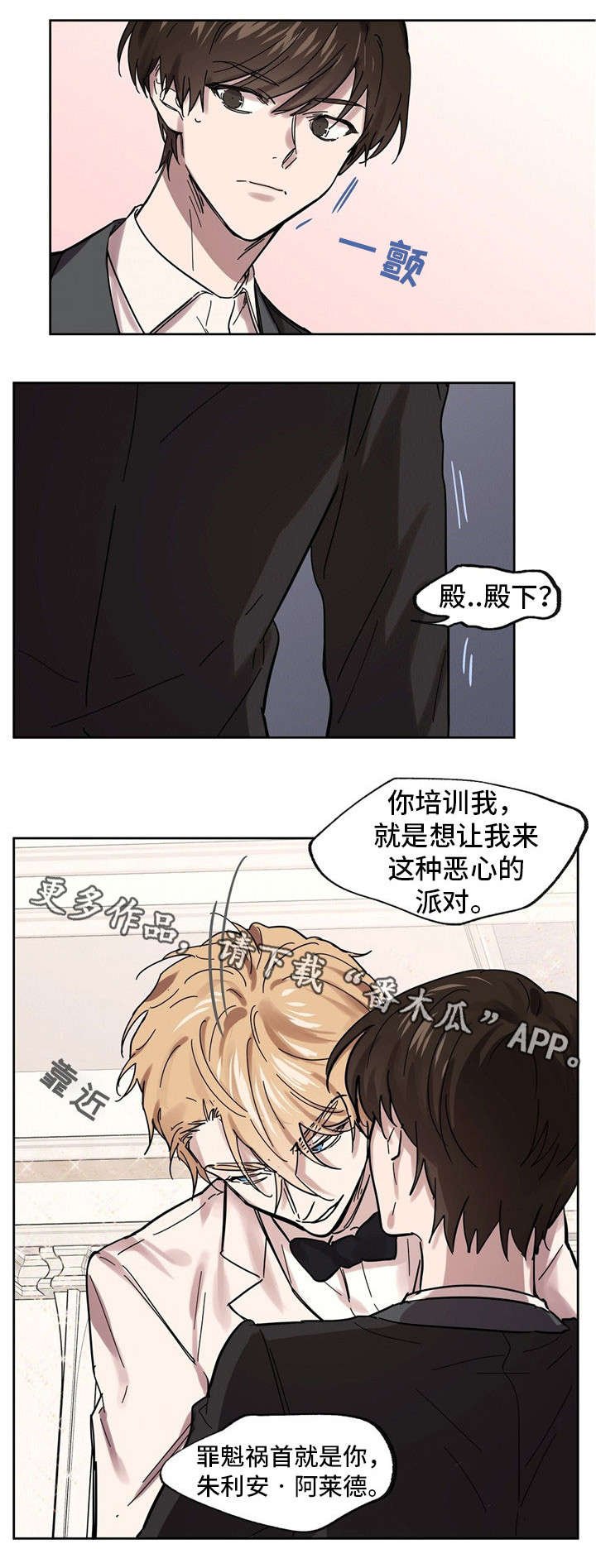 第31章：共舞