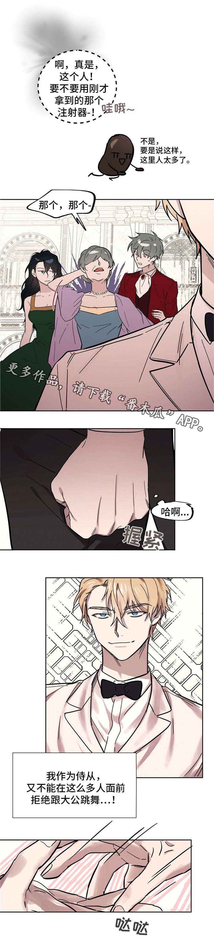 第32章：请多指教