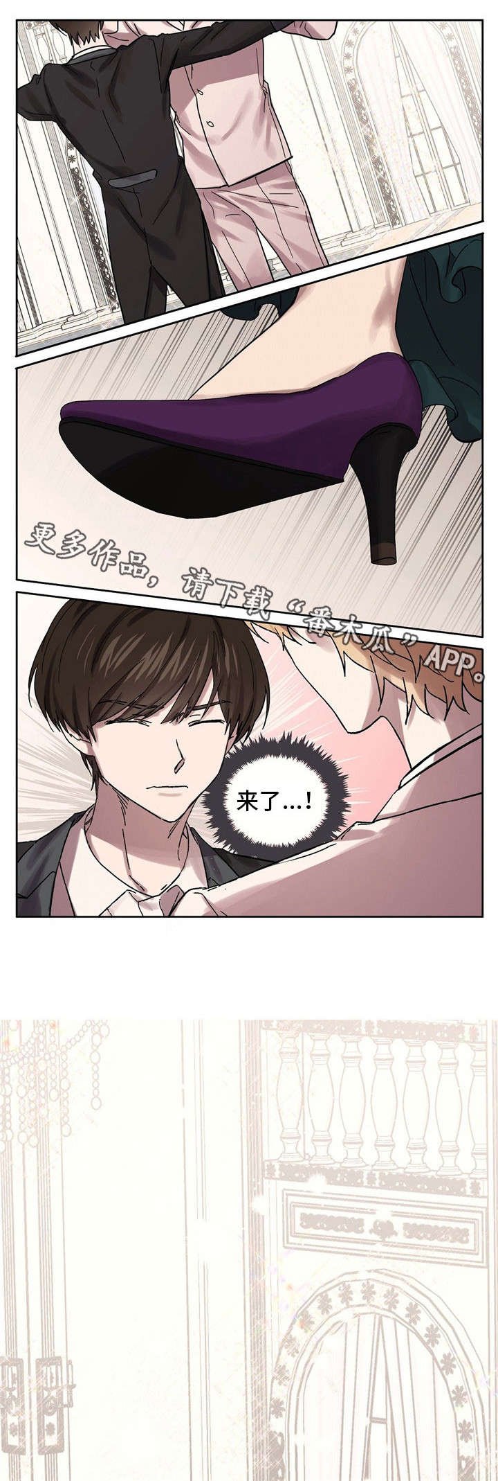 第32章：请多指教