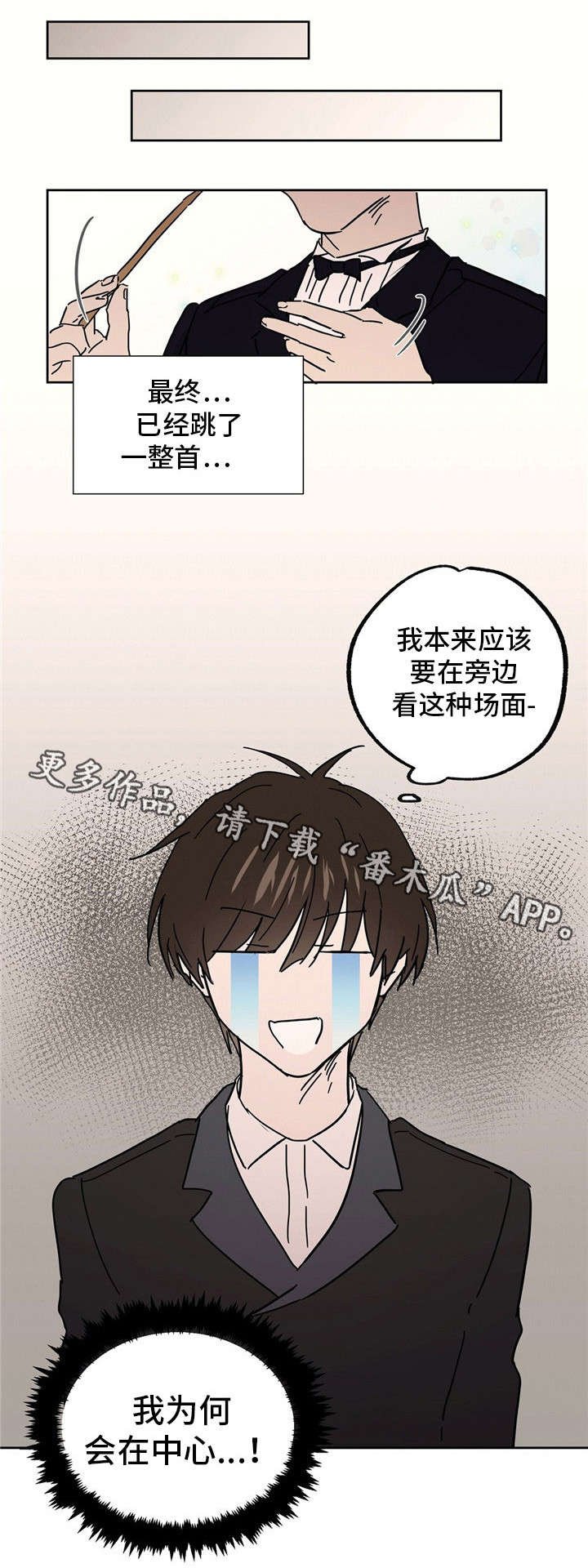 第33章：雪茄