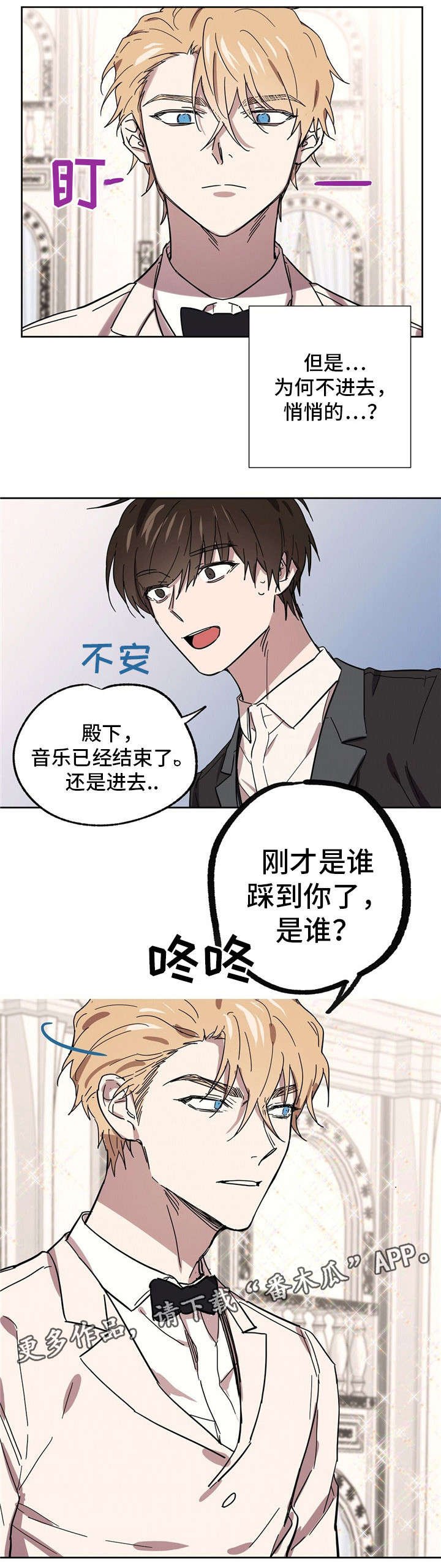 第33章：雪茄