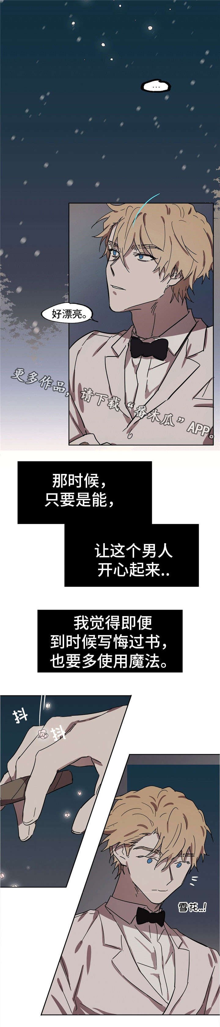 第34章：他的笑脸
