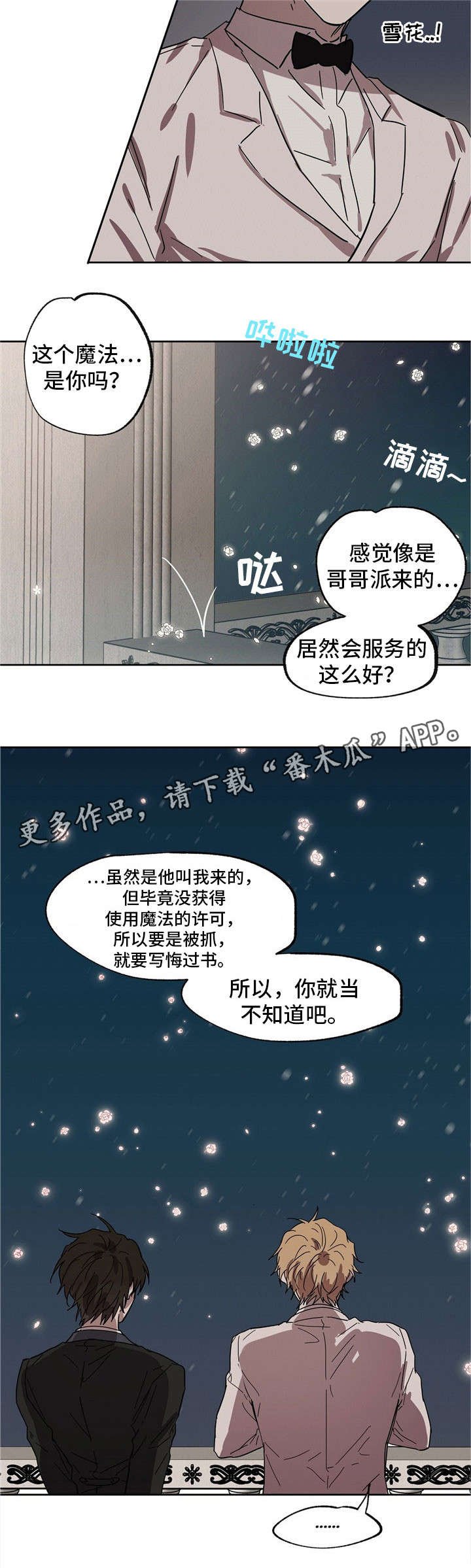 第34章：他的笑脸