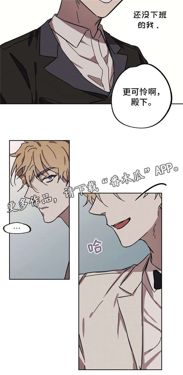 第34章：他的笑脸