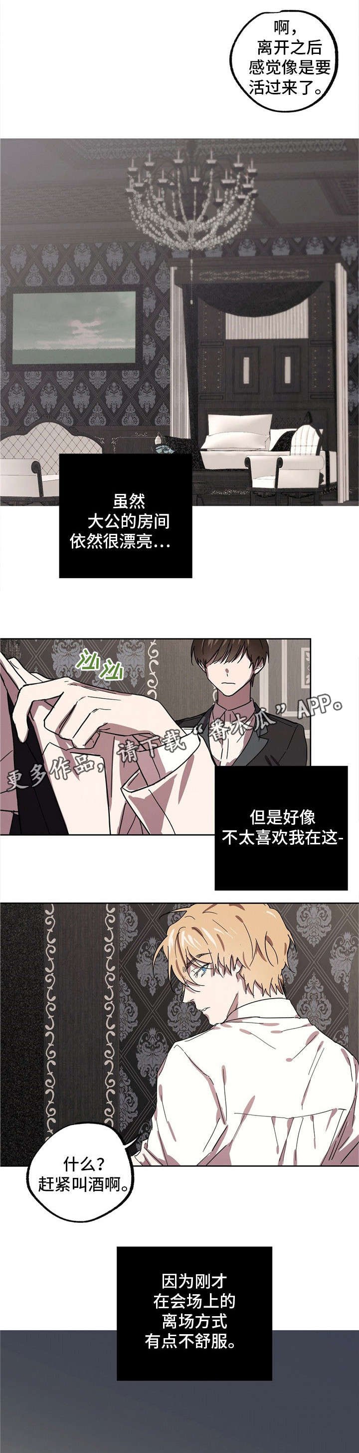 第34章：他的笑脸