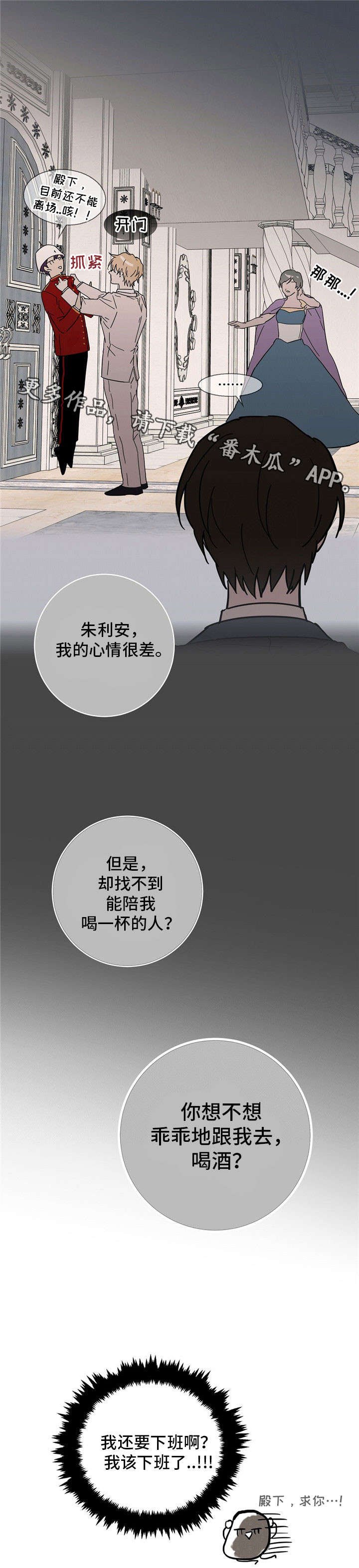 第34章：他的笑脸