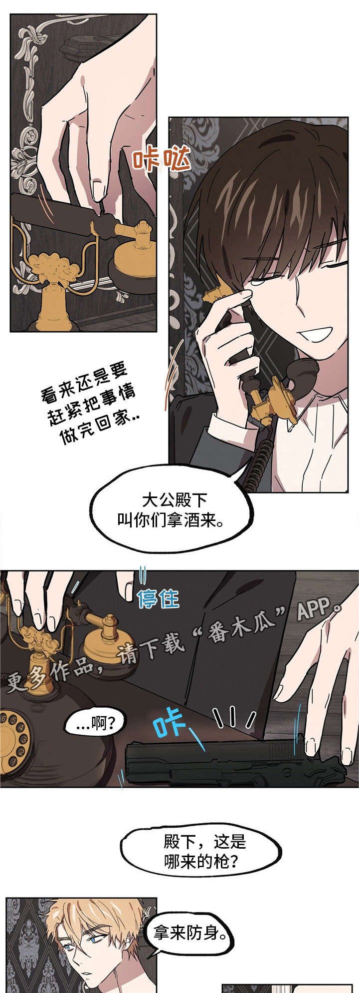 第34章：他的笑脸