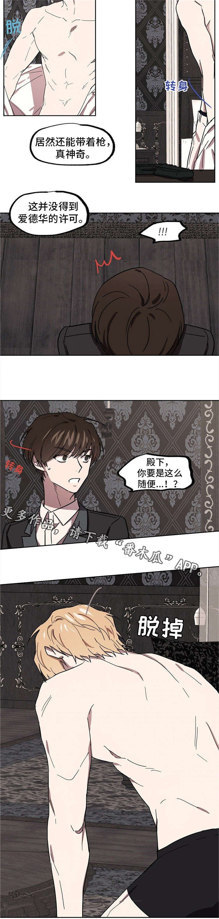 第34章：他的笑脸