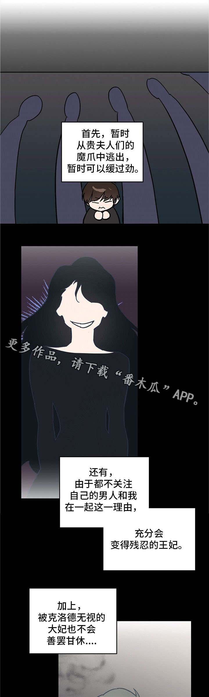 第35章：酒