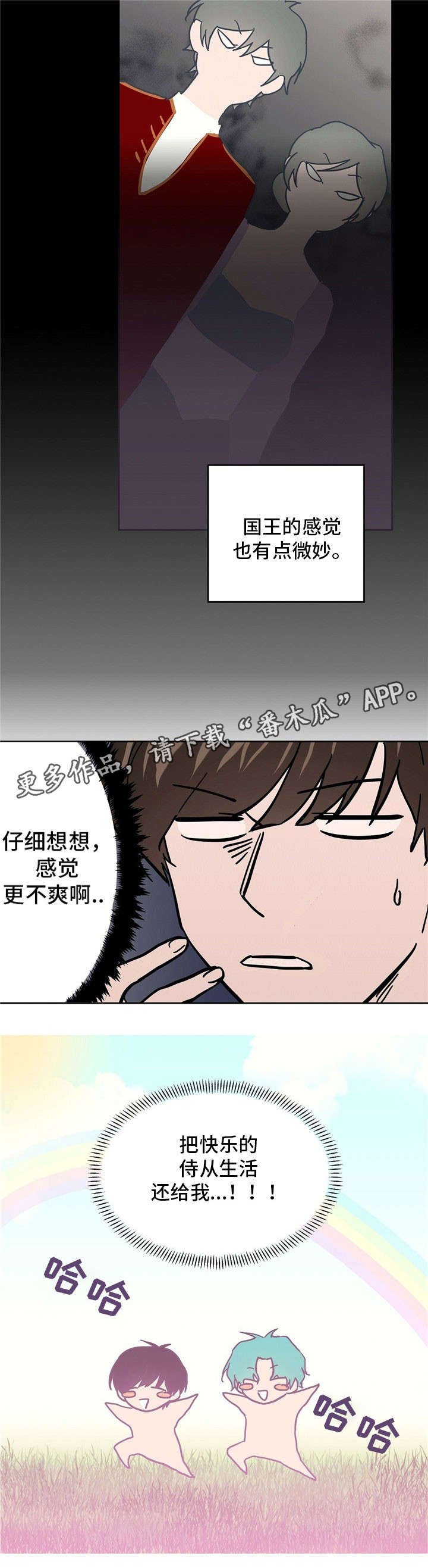 第35章：酒