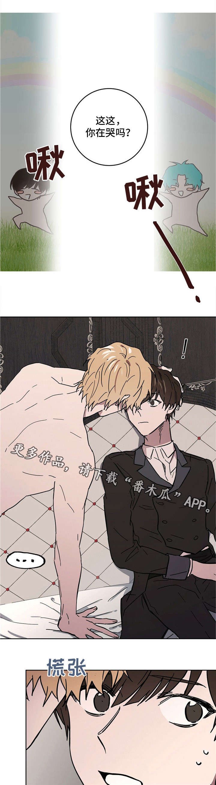 第35章：酒