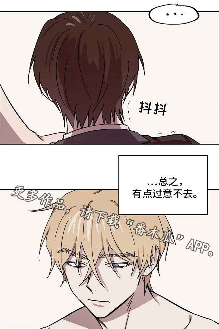 第37章：理智崩塌