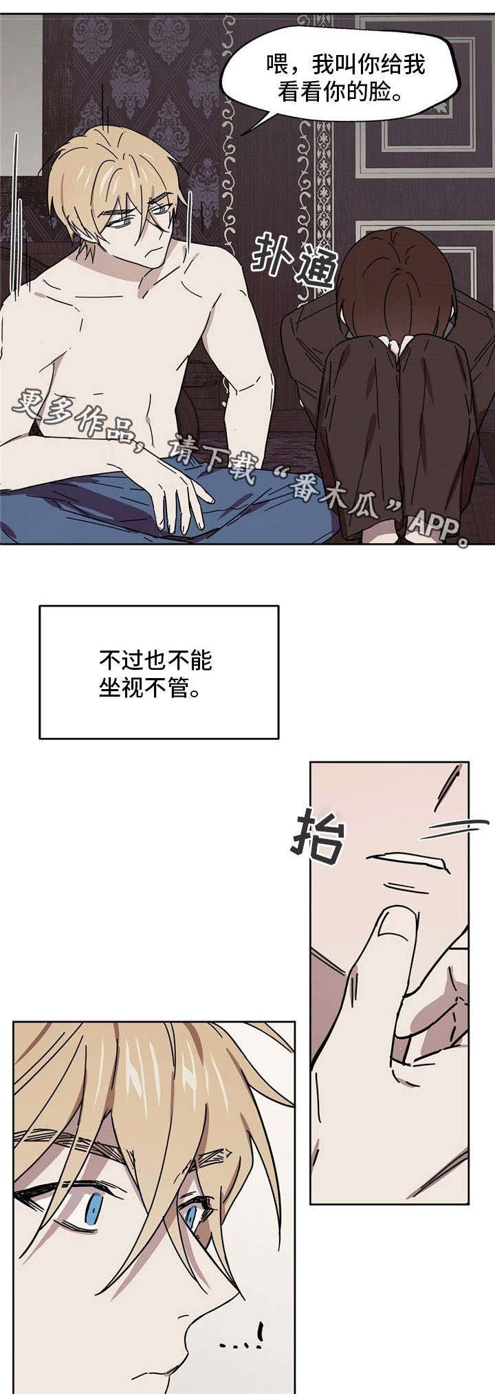 第37章：理智崩塌