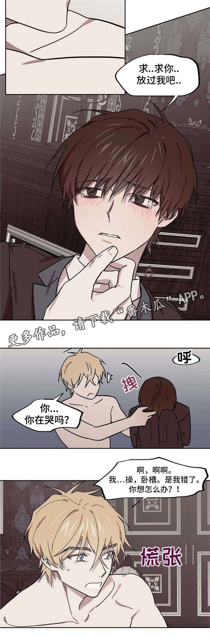 第37章：理智崩塌