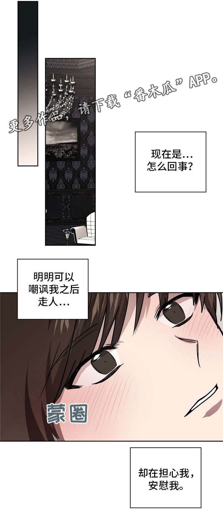 第38章：让我进去