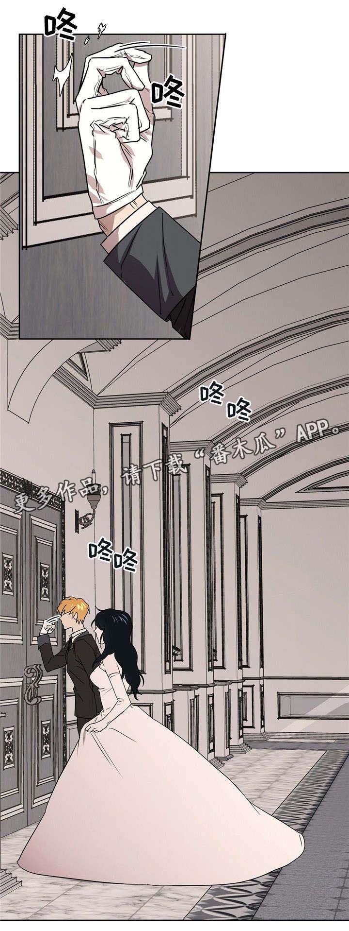 第38章：让我进去