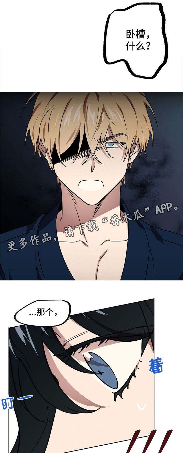 第39章：杀了你们