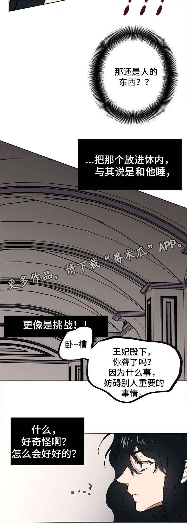 第39章：杀了你们