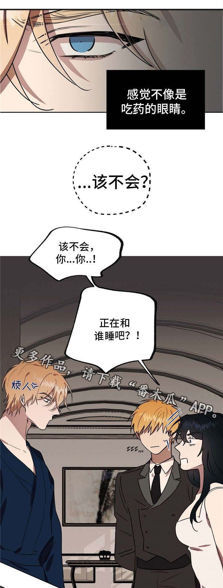 第39章：杀了你们