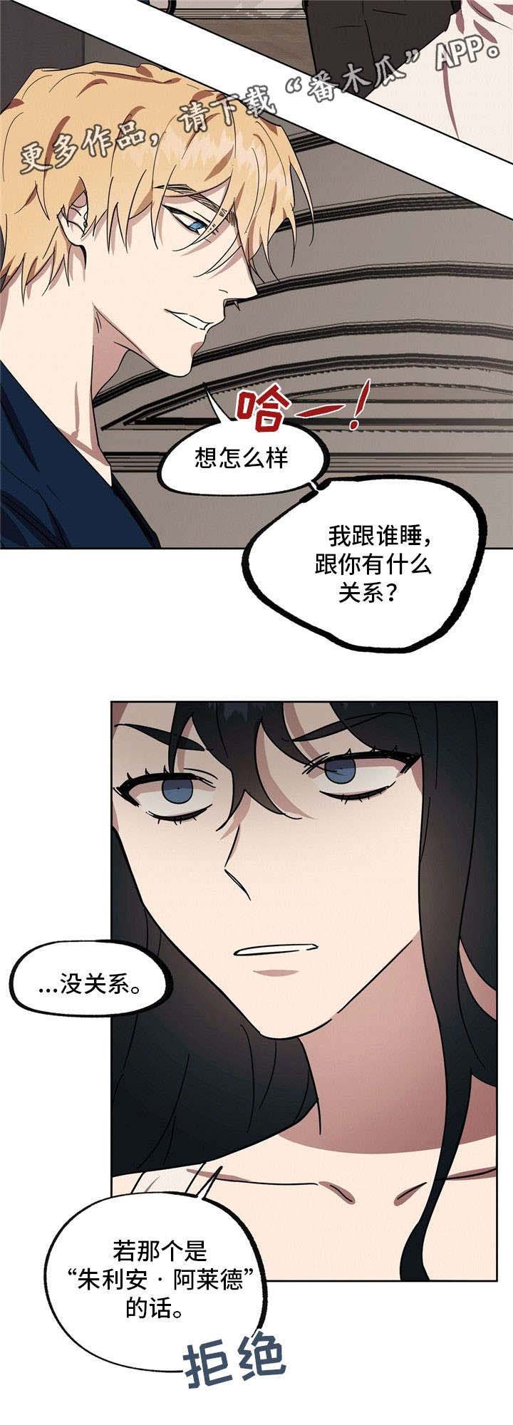第39章：杀了你们