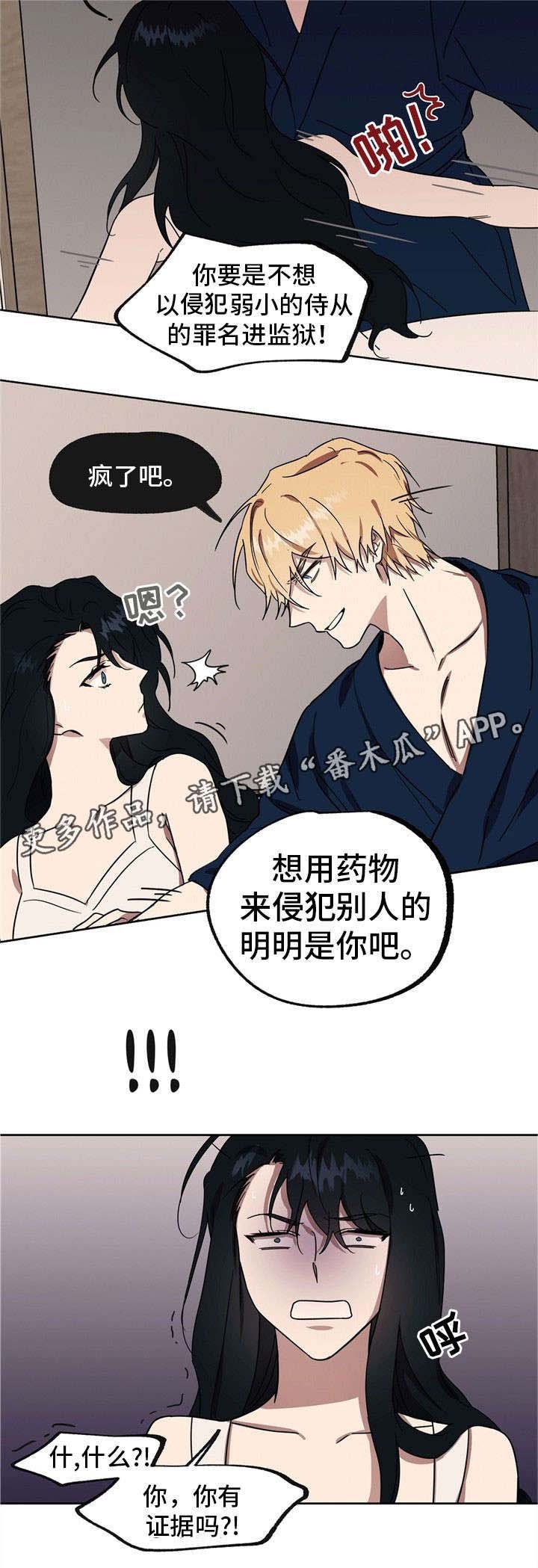 第39章：杀了你们