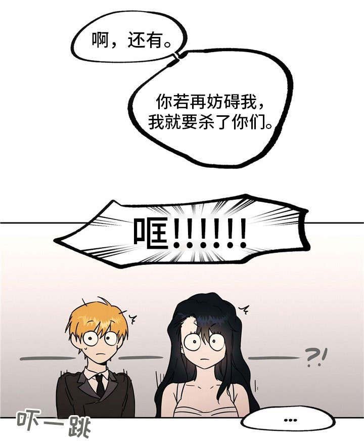 第39章：杀了你们