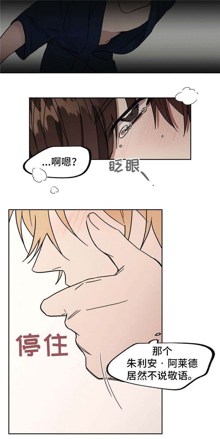 第39章：杀了你们