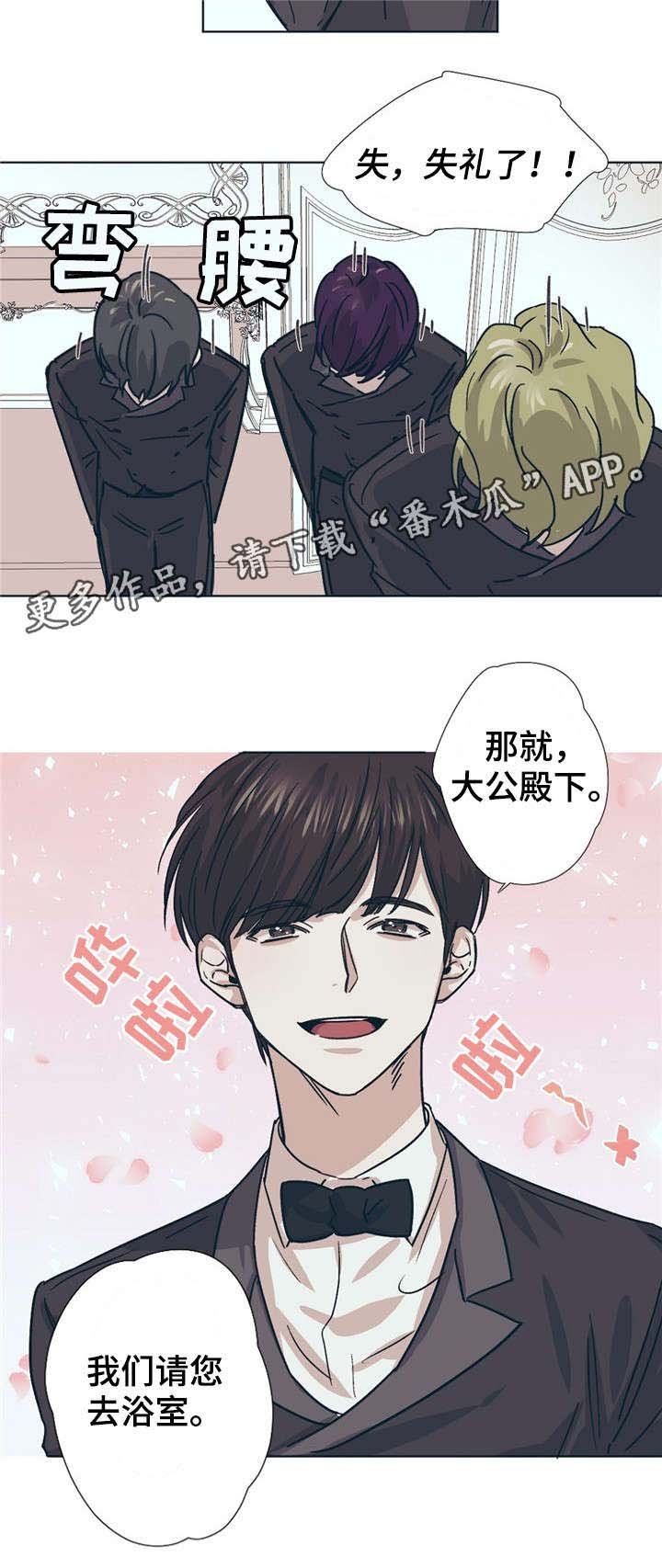 第4章：刮目相看