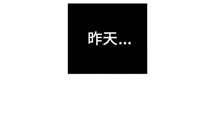 第40章：滚蛋