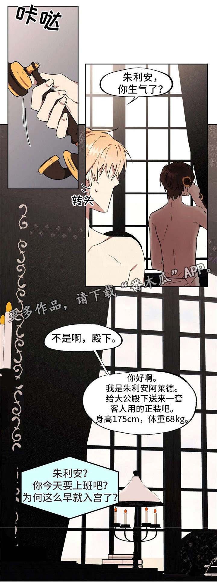 第41章：你很完美