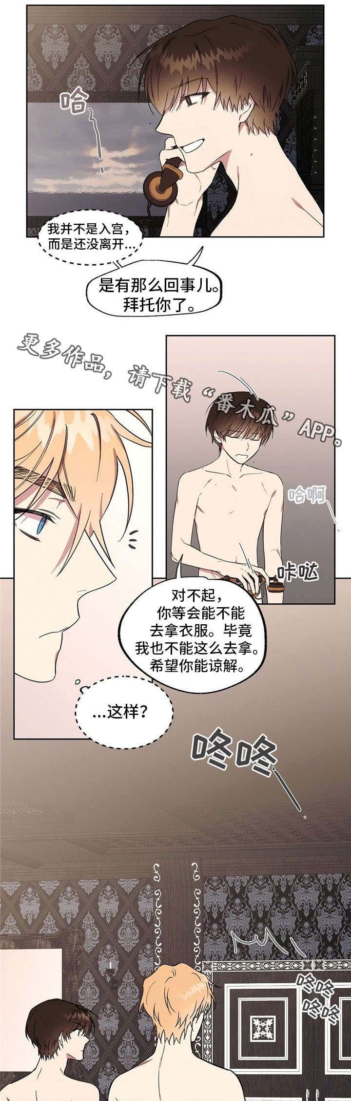 第41章：你很完美