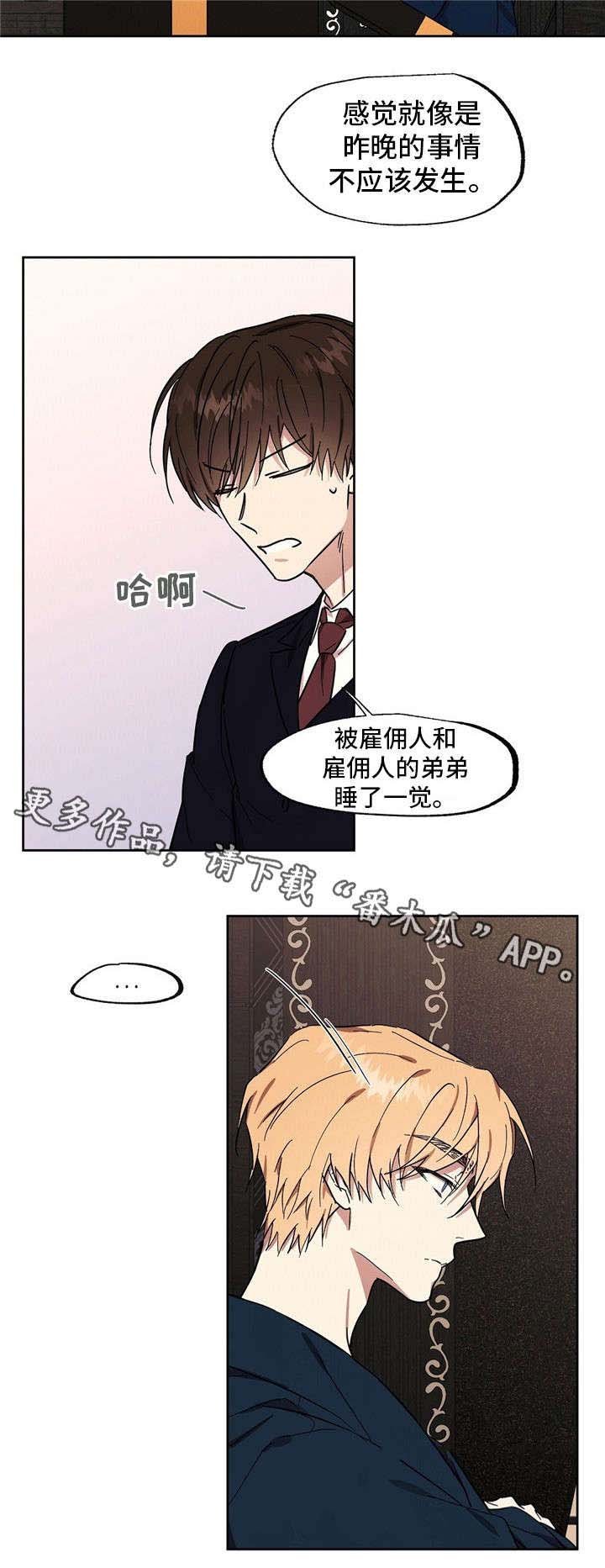 第41章：你很完美