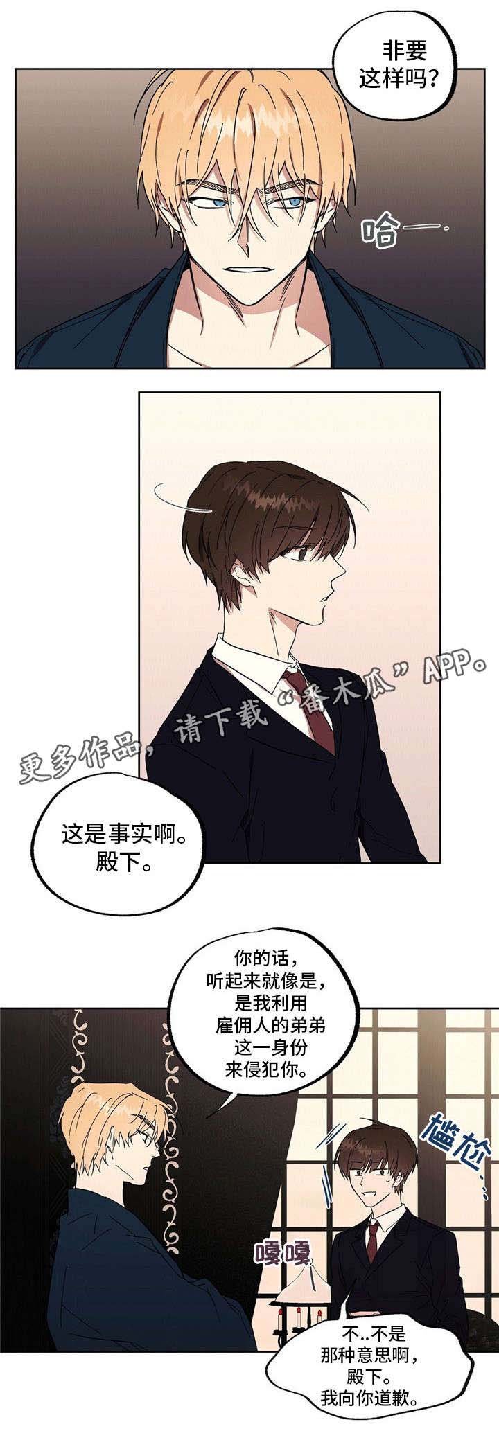 第41章：你很完美