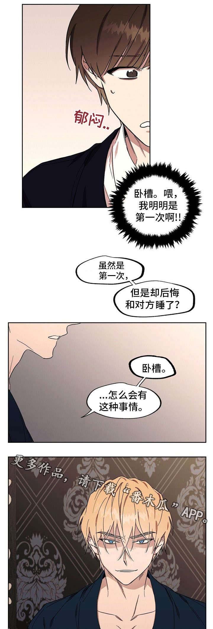 第41章：你很完美