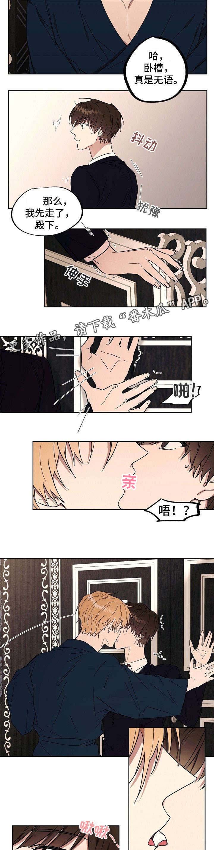 第41章：你很完美