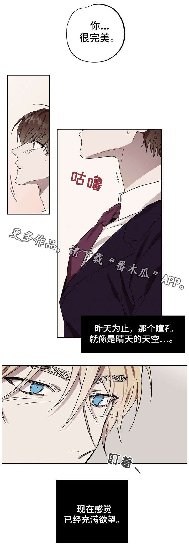 第42章：三倍的药