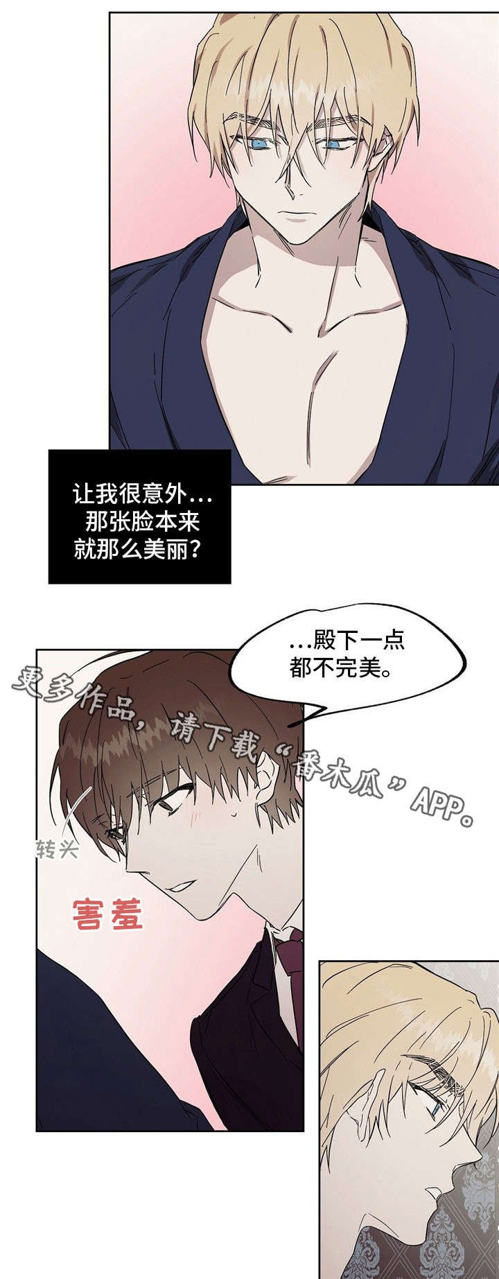 第42章：三倍的药