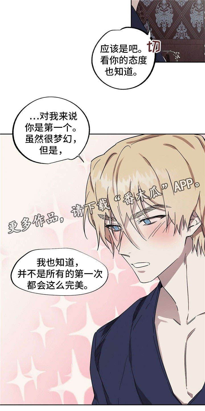 第42章：三倍的药