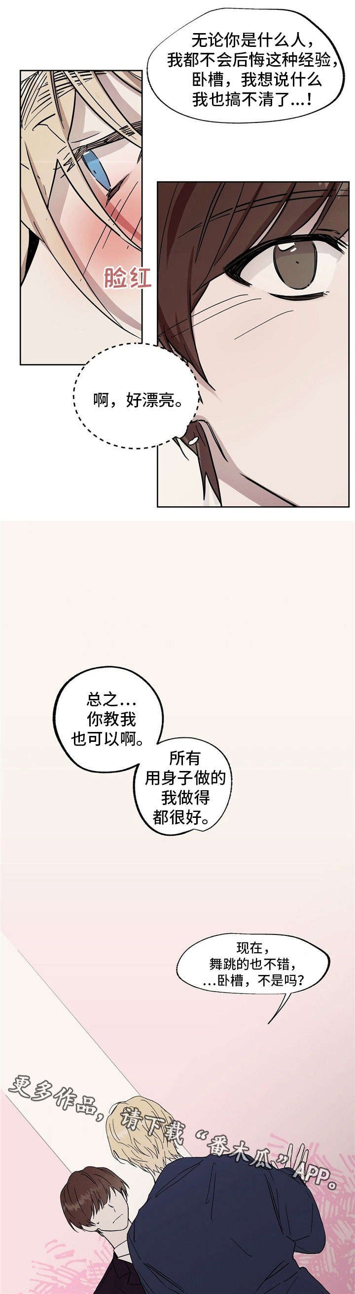 第42章：三倍的药