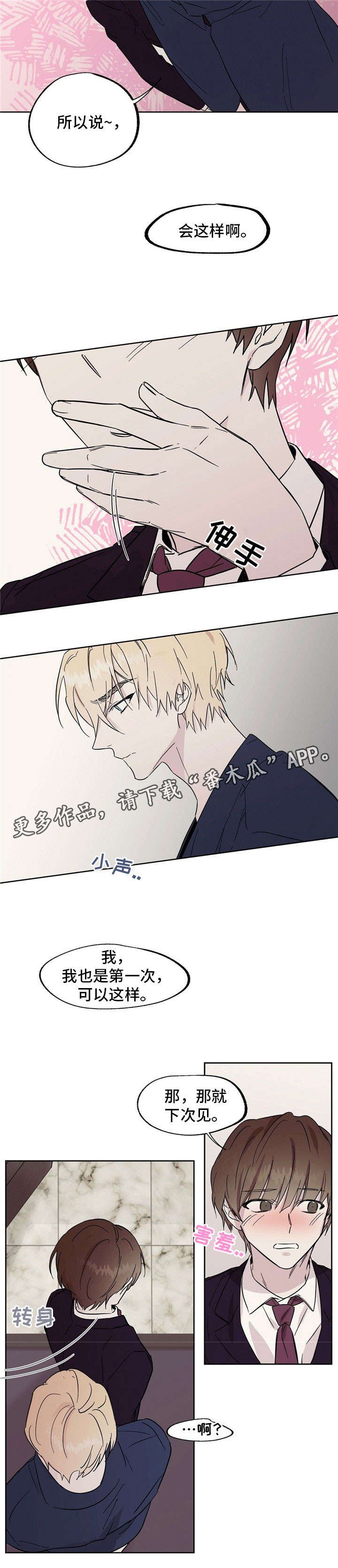 第42章：三倍的药