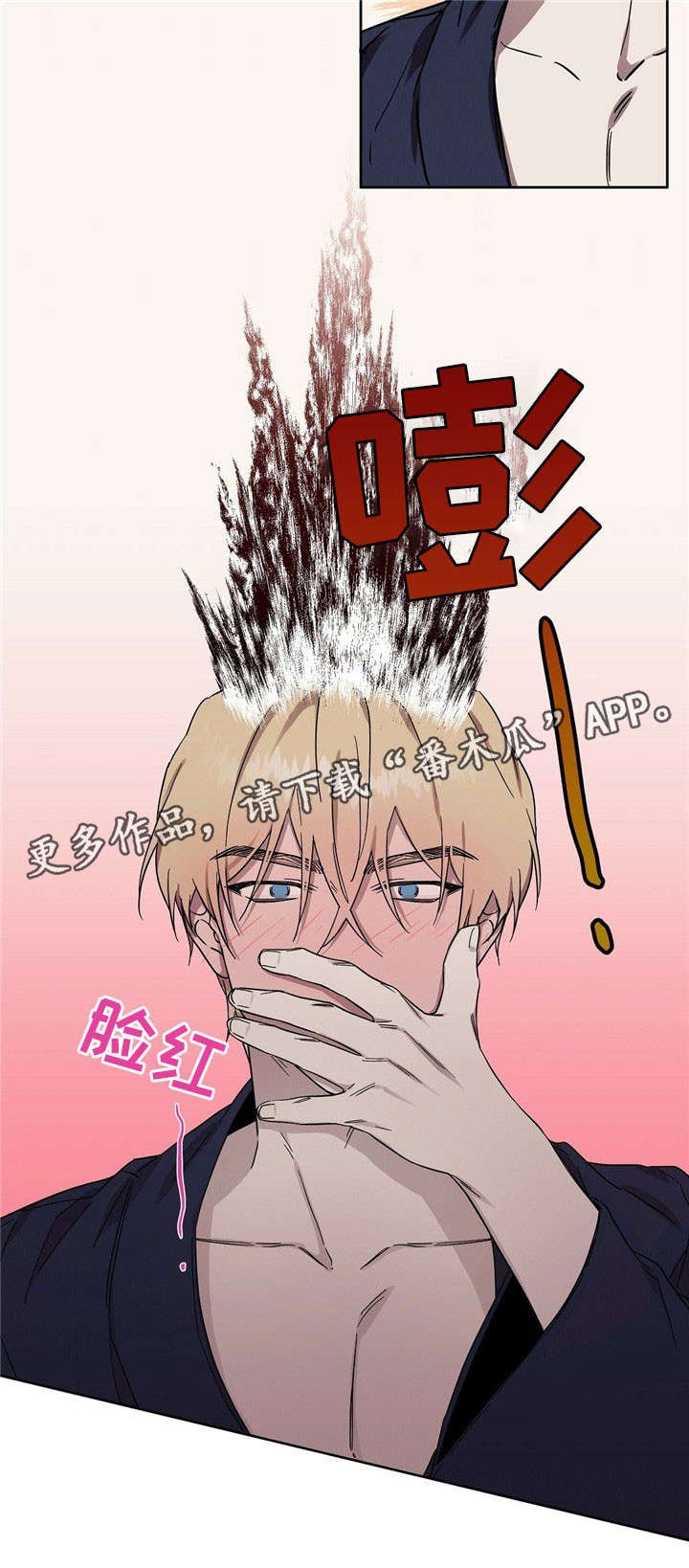 第42章：三倍的药