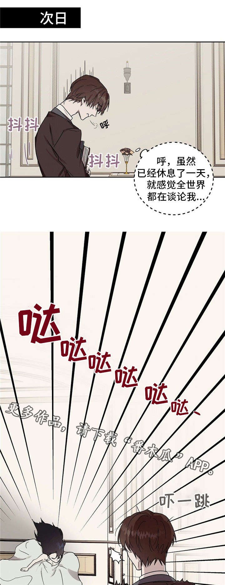 第42章：三倍的药