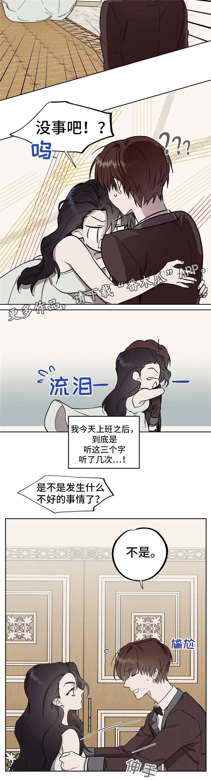 第42章：三倍的药