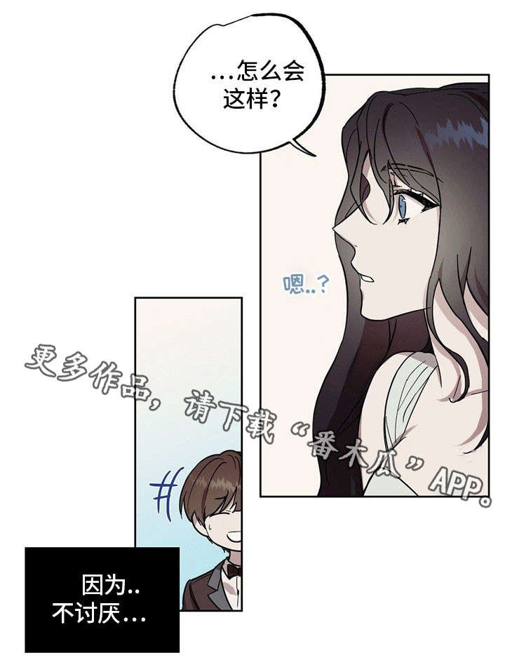 第42章：三倍的药
