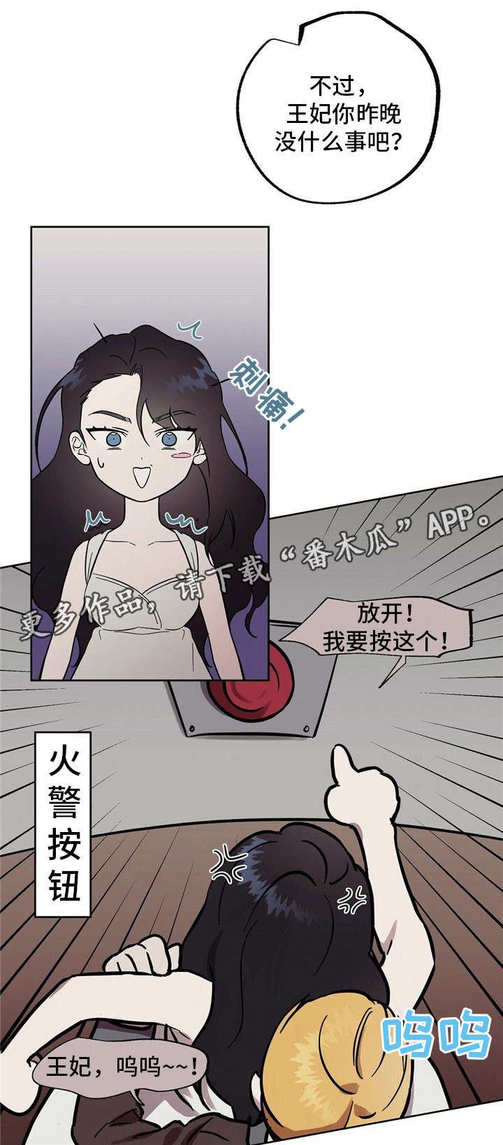 第42章：三倍的药