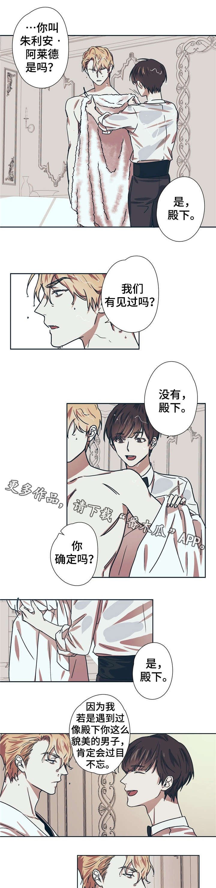 第5章：颜值