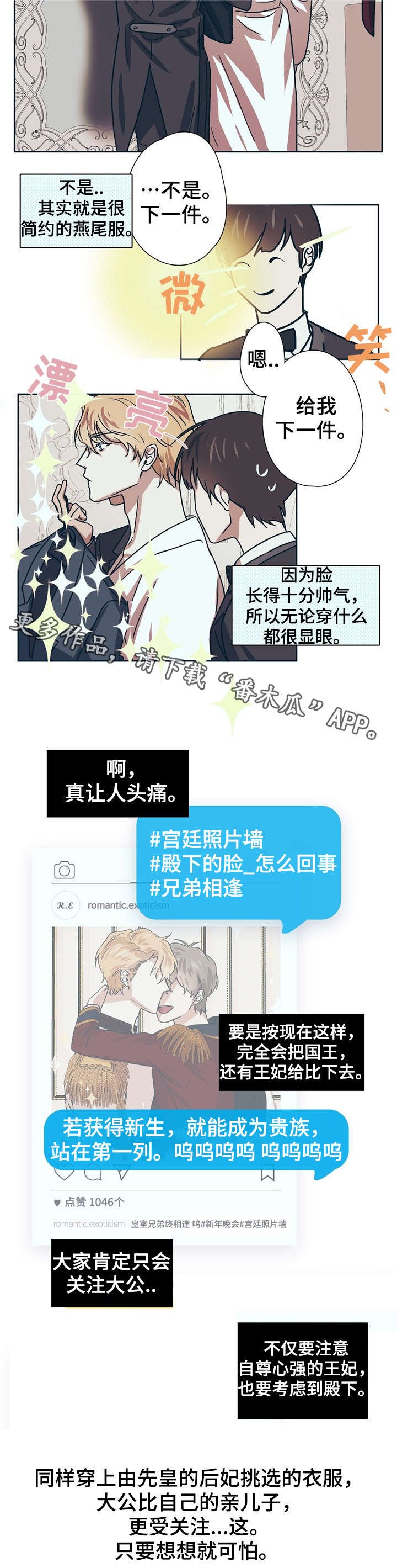 第5章：颜值