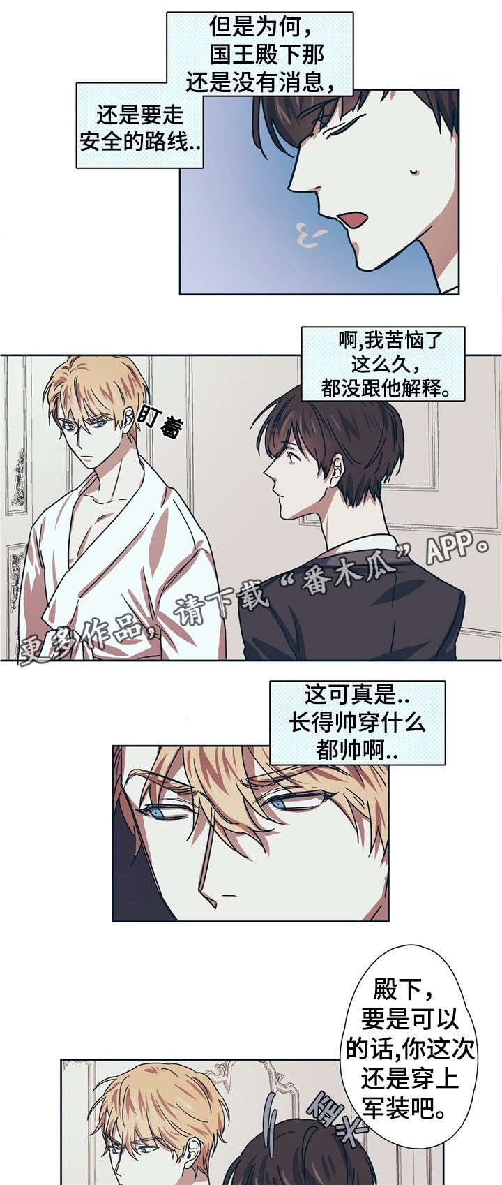 第5章：颜值