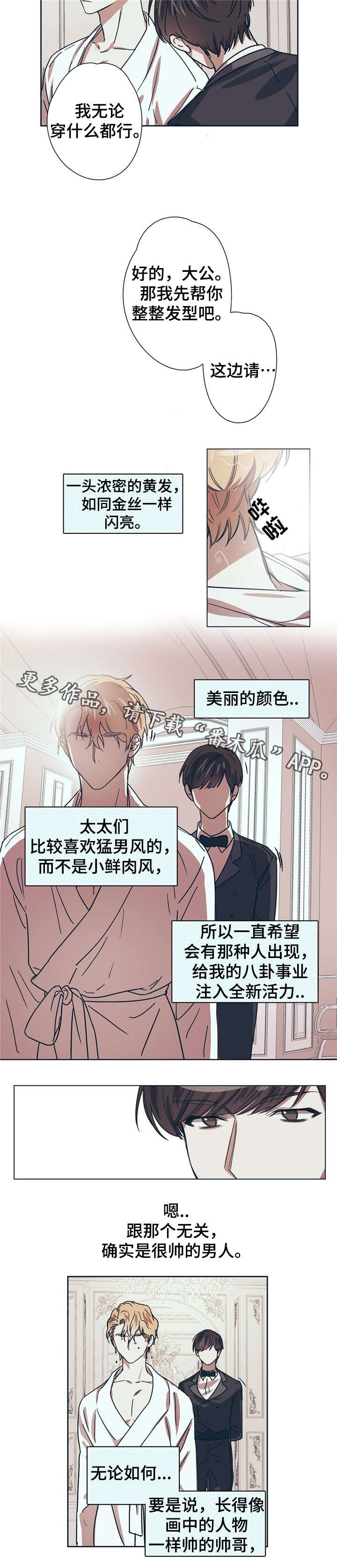 第5章：颜值